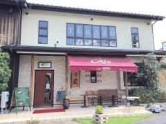 寺蔵カフェ