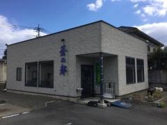 中国料理蒼の都