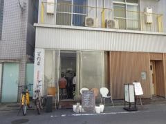 チャイニーズキッチン星期菜