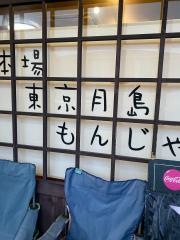 おしお