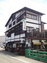 うな信
