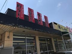 華さん食堂　夏吉店