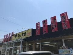 華さん食堂　夏吉店