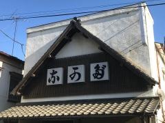 なかだそば屋谷中店