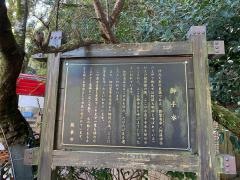 柿原養鱒場