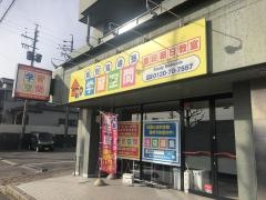 個別指導塾の学習空間　豊田朝日教室