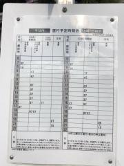 「仲屋前」バス停留所