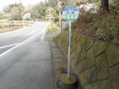 「向橋」バス停留所
