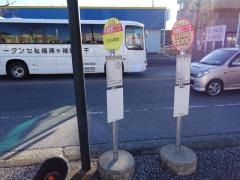 「長浦駅前二丁目」バス停留所