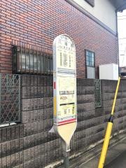 「八幡橋」バス停留所