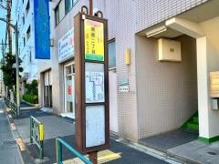「関原二丁目」バス停留所