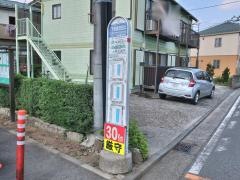 「下鉄黒須田口」バス停留所