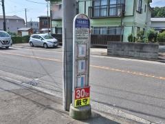 「下鉄黒須田口」バス停留所