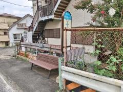 「中原老人福祉センター入口」バス停留所