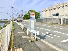 「古館橋」バス停留所