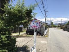 「坂下」バス停留所