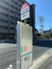 「三郎丸小学校前」バス停留所