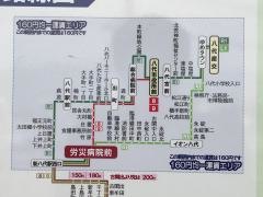 「労災病院前」バス停留所