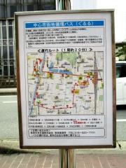 「北都銀行前」バス停留所