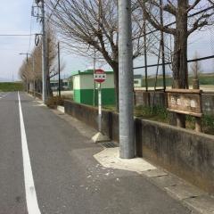 「旦の島」バス停留所