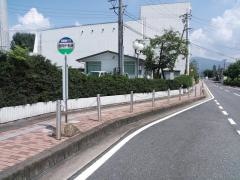 「合同庁舎前」バス停留所