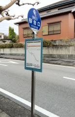 「桜台口」バス停留所