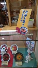 ザ・どん　札幌駅エスタ地下街店