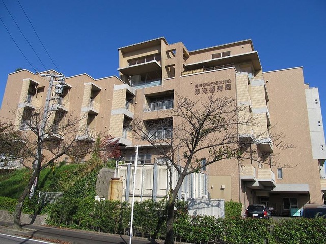 東海福寿園