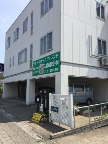 フレンド平城山・山城