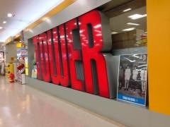 タワーレコード久留米店