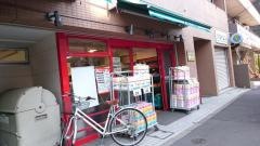 まいばすけっと　新宿原町3丁目店