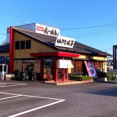 こだわりらーめん　ゆきむら亭　下館店