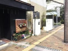 銀座冨貴