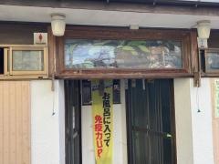 泉湯