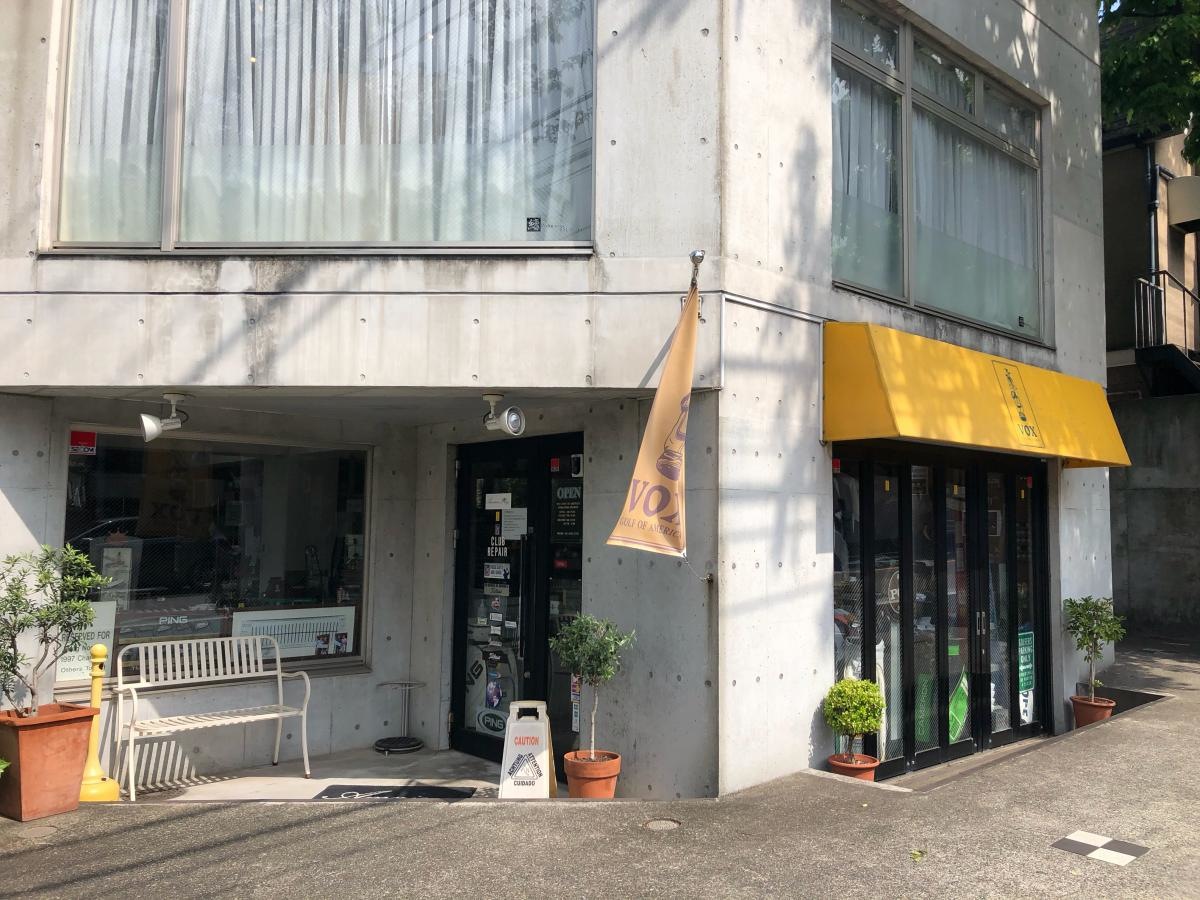 外観