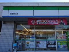 ファミリーマート　丹生朝日店