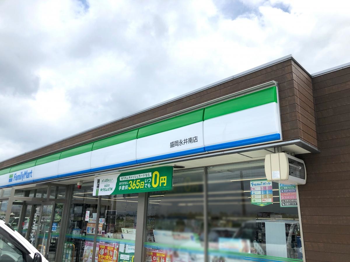 ファミマ