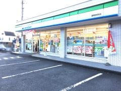 ファミリーマート　静岡昭府町店