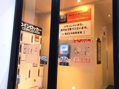 快活ＣＬＵＢ　新横浜店