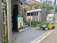 グループホーム　そよかぜ