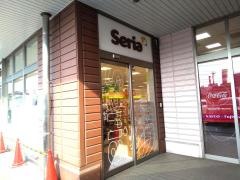 Ｓｅｒｉａ　ナフコ下津店
