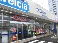ウエルシア薬局名古屋萱場店