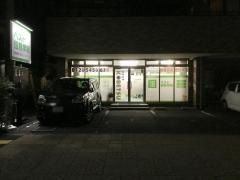ベスト個別学院　福室教室