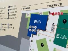 骨盤ＳＴＹＬＥ鍼灸整骨院