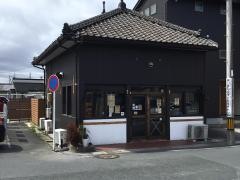 そとこと食堂