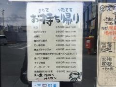 そとこと食堂