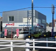 山口スズキスズキアリーナ新下関