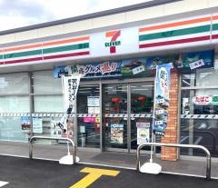 セブンイレブン　高知高須２丁目店