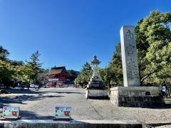 美濃國一宮　南宮大社