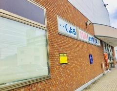 東光ストア　西線6条店